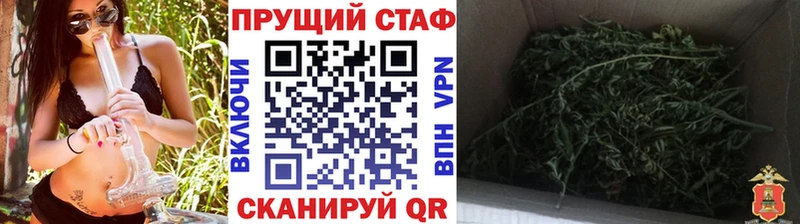 Купить наркотики цена Пролетарск A PVP МЕТАМФЕТАМИН Меф мяу мяу