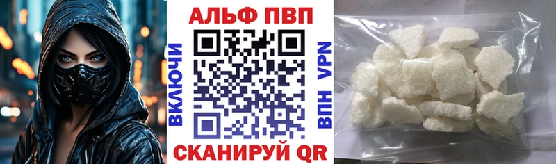 купить   Пролетарск  A PVP мука 