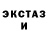 MDMA кристаллы Peter Veinot