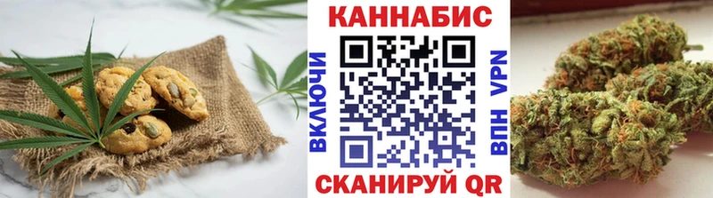 Cannafood конопля  Пролетарск 