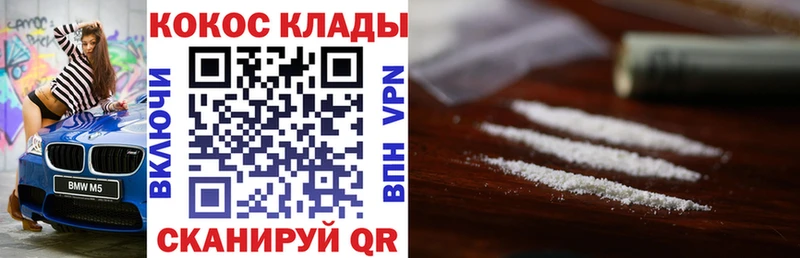 kraken ONION  цены наркотик  Пролетарск  COCAIN Перу 