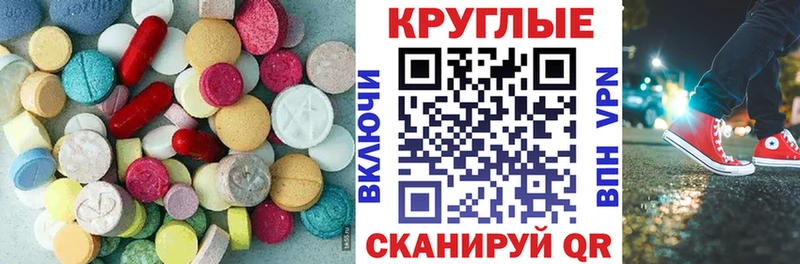 Экстази 99%  цены наркотик  Пролетарск 