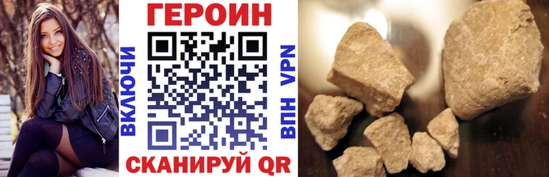 Героин Афган сколько стоит Пролетарск