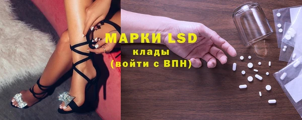 первитин Нягань