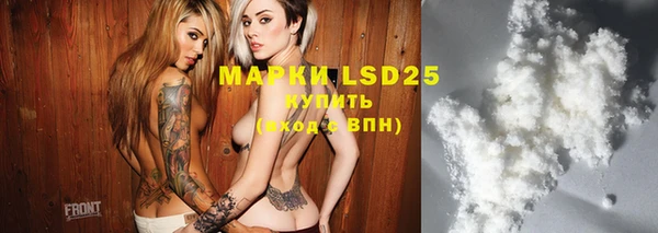 MDMA Осинники