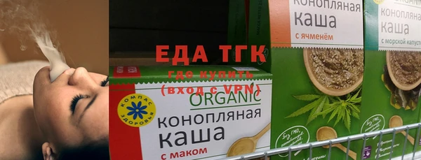 MDMA Осинники