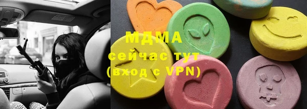 MDMA Осинники