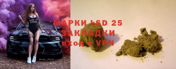 MDMA Осинники