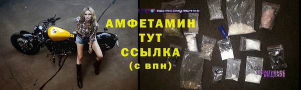 MDMA Осинники