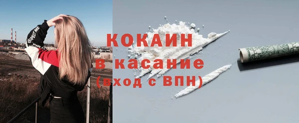 крисы Осташков