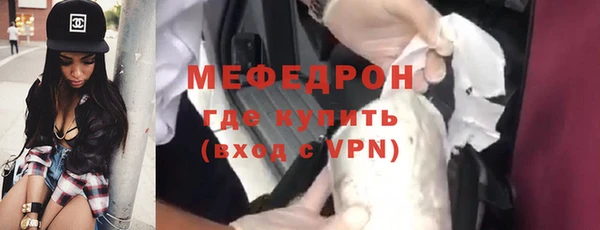 MDMA Осинники