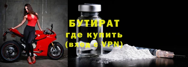 крисы Осташков