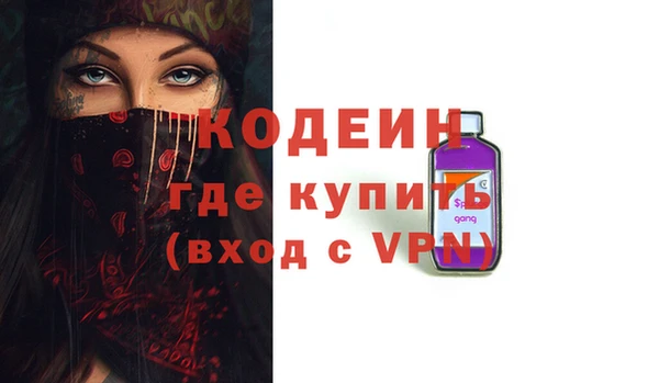 MDMA Осинники