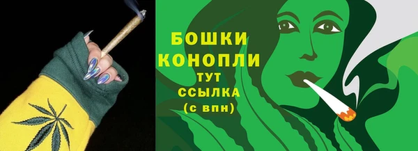 MDMA Осинники