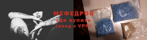 MDMA Осинники