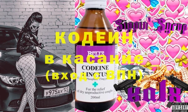 MDMA Осинники