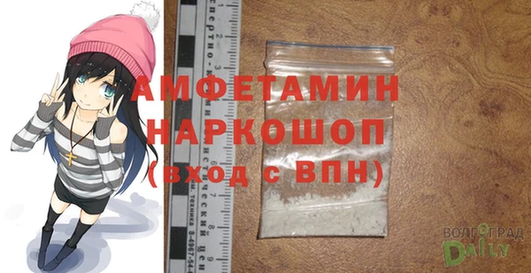MDMA Осинники