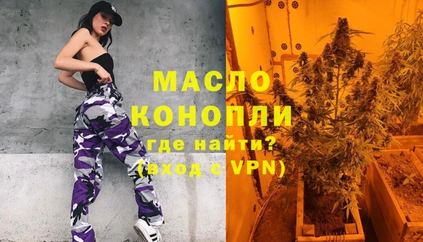 MDMA Осинники