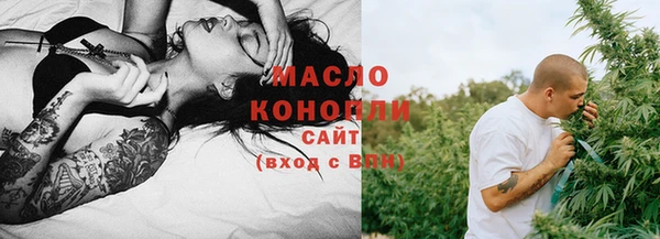 MDMA Осинники