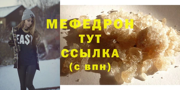 MDMA Осинники