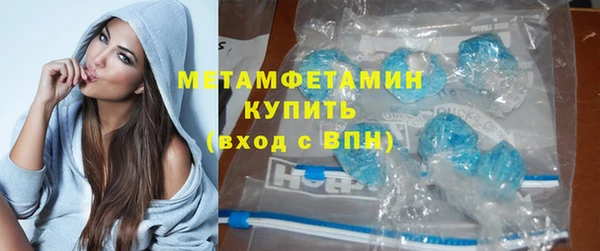 MDMA Осинники