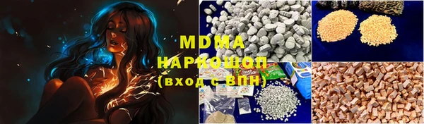 MDMA Осинники