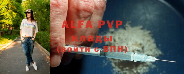 MDMA Осинники