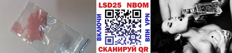 кракен ССЫЛКА  Пролетарск  LSD-25 экстази кислота 