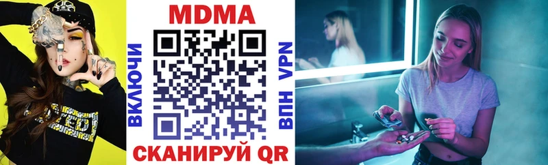 где найти   Пролетарск  MDMA VHQ 