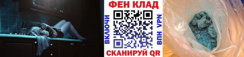 Метамфетамин Methamphetamine купить наркотик Пролетарск